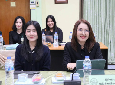 การประชุมประจำเดือนครั้งที่ 8/2569 ประจำเดือนสิงหาคม 2569 พารามิเตอร์รูปภาพ 6